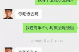 内江专业讨债公司有哪些核心服务？