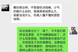 内江内江的要账公司在催收过程中的策略和技巧有哪些？